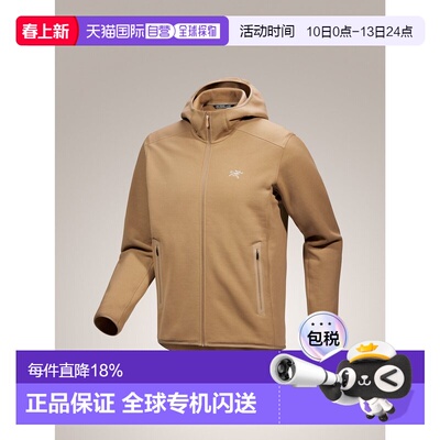 ARC‘TERYX始祖鸟Kyanite男款抓绒外套X000008446保暖