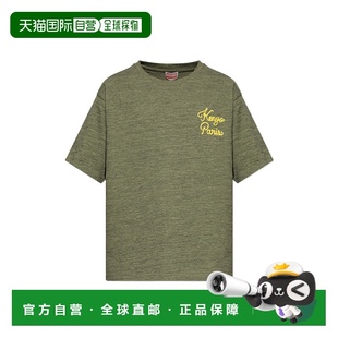 FF65TS4554SI50 T恤 AW2025 绿色 Shirt KENZO 男士