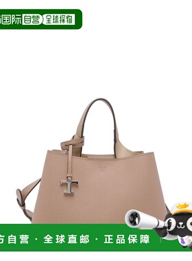 1h可退 潮奢 TOD'S 托德斯 女士 标志印花小号手提袋 XBWAPAJ0200