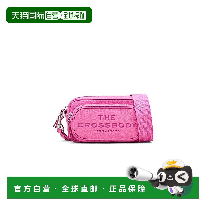 1h可退 潮奢 Marc Jacobs 马克 雅可布 女士 挎包 2S5HCR002H02