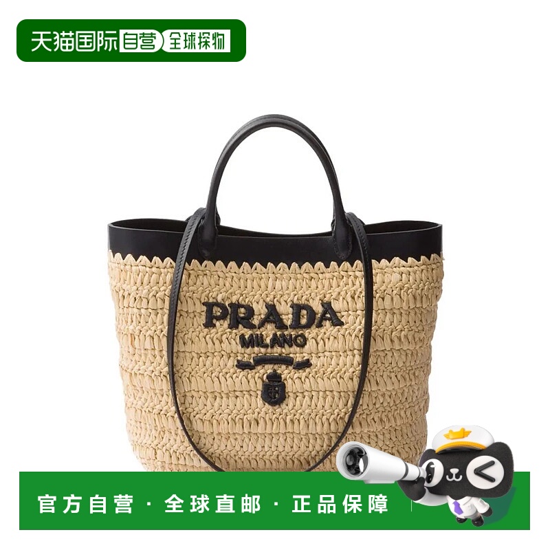1h可退 PRADA 女士手提包 1BG500VGOO2M2Q055 SS2025 浅棕色