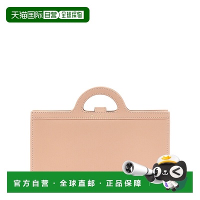 1h可退 潮奢 Marni 玛尼 女士 TROPICALIA 链条单肩包 PFMO0083U0