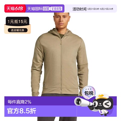 ICEBREAKER Merino 360 RealFleece™ Elemental 全拉链卫衣 男士