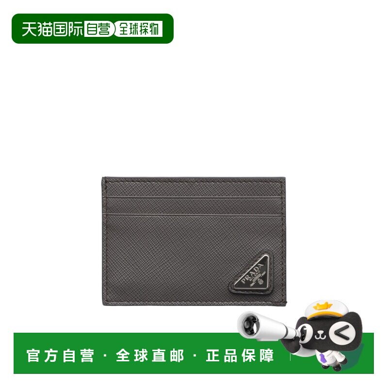 1h可退 prada 男士 钱包普拉达牛皮卡包