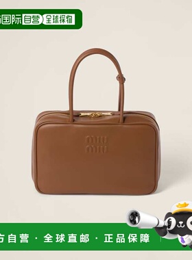 1h可退 潮奢 Miu Miu 缪缪 女士 Beau 標誌壓花拉鍊手提包 5BB117