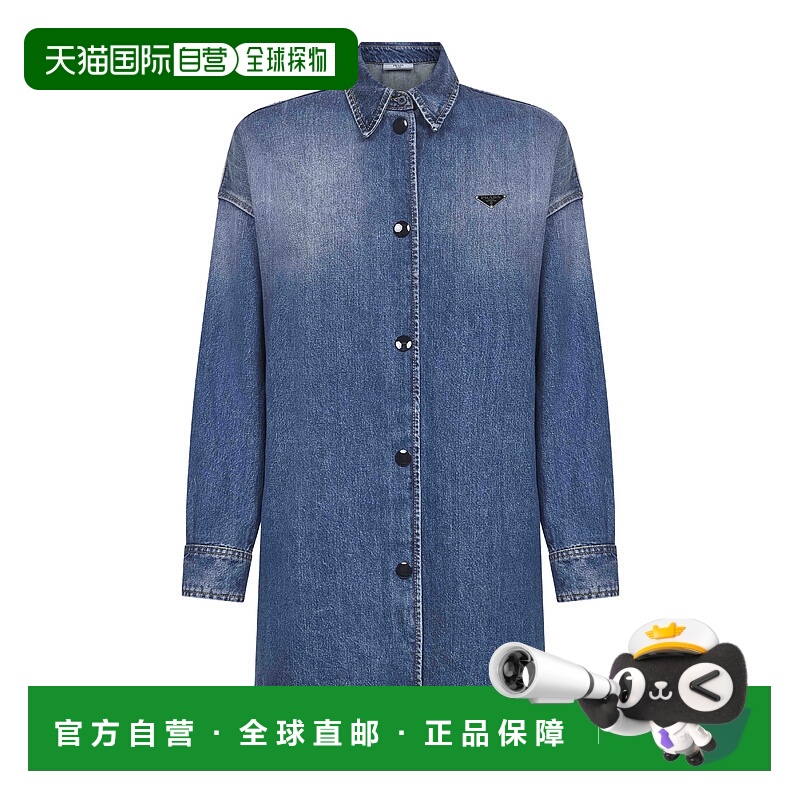 1h可退 PRADA 女士衬衫 GFC060OOO16PKF0V3N AW2025 蓝色外套