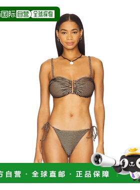 1h可退 潮奢 ULLA JOHNSON 女士 Santorini 齿纹比基尼上装 PF251