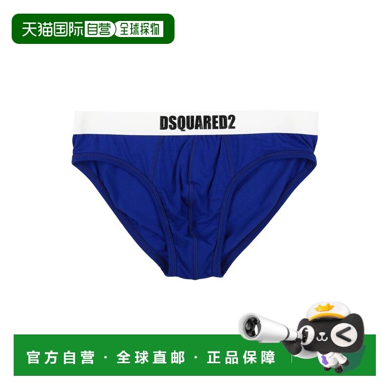 1h可退 潮奢 Dsquared2 二次方 男士 内裤 blue蓝色 舒适时尚,女士内衣/男士内衣/家居服,男三角内裤,淘宝优惠券,粉丝福利购,淘宝优惠卷
