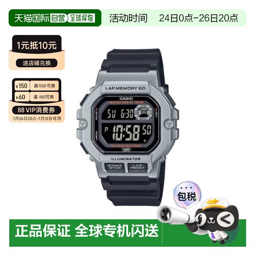 卡西欧/Casio WS-1400H-1B  中装手表