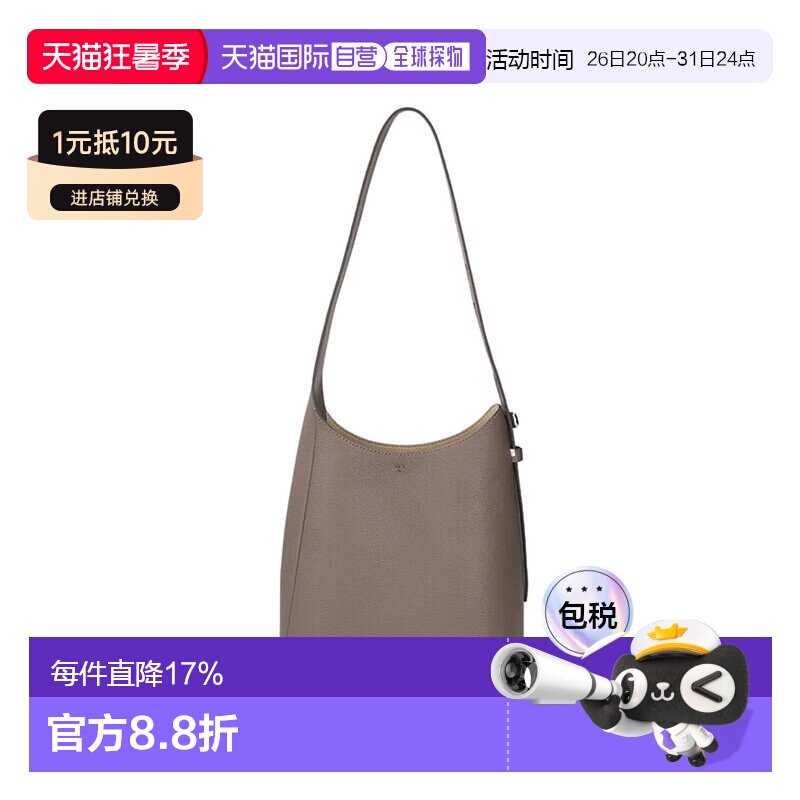 TORY BURCH 专柜款 Romy皮革小号女士单肩手提包 175172