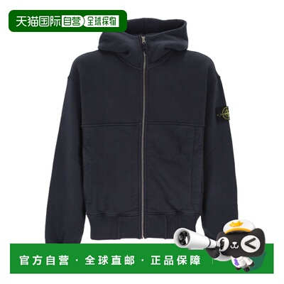 1h可退 奢淘 Stone Island 长袖卫衣 男 K2S156100020S0210夹克