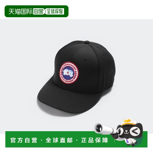Canada Goose 加拿大鹅 男士 ARTIC 可调节帽子 5480U9061