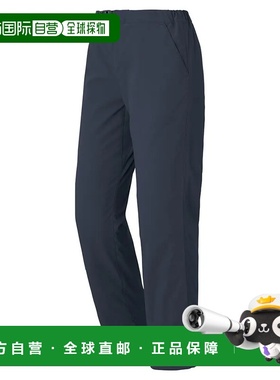 1h可退 mont-bell 男童长裤 1105721NV CO 蓝色 Light O.D. Pants