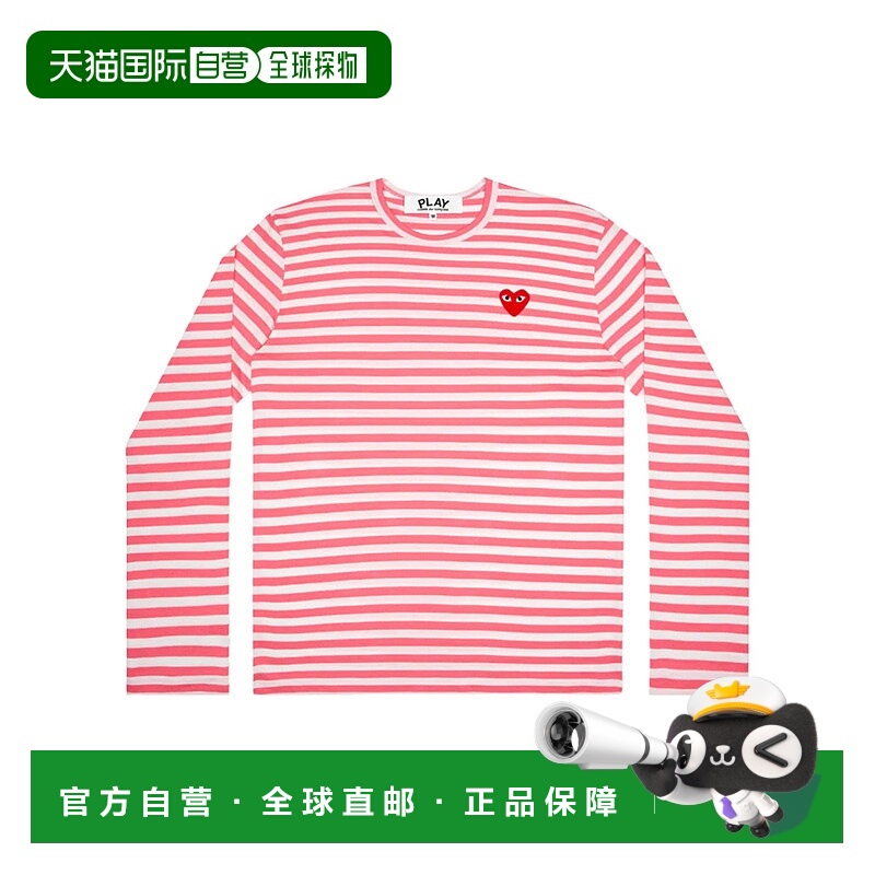 1h可退 comme des garcons 男士 上装T恤