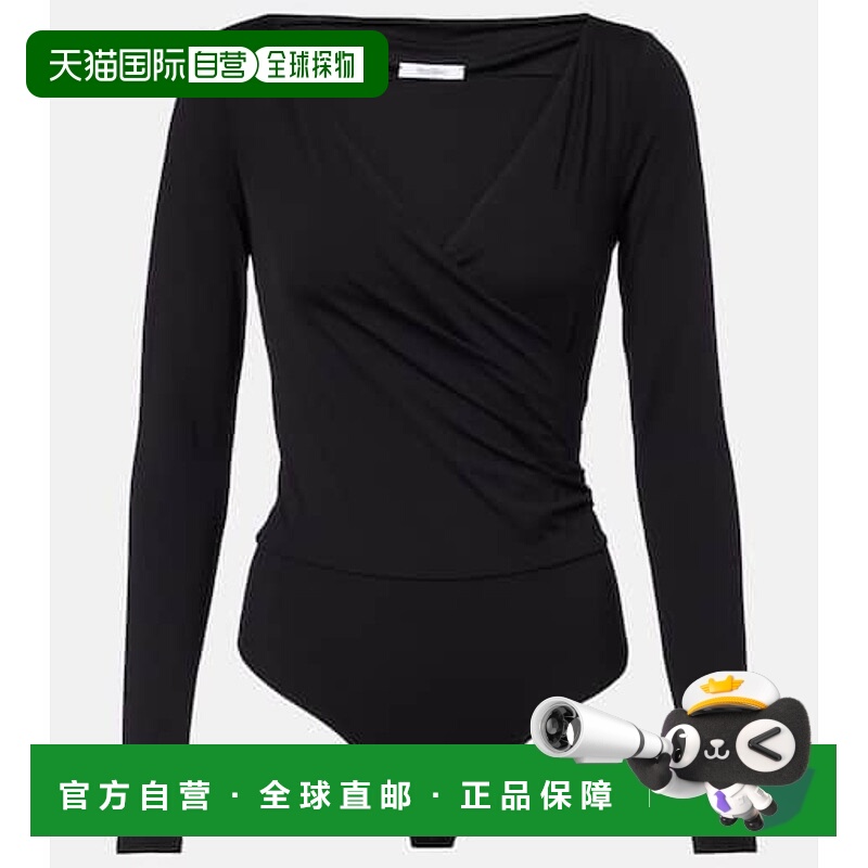 1h可退 潮奢 MaxMara 麦斯玛拉 女士 Cicaldi 裹式连体衣