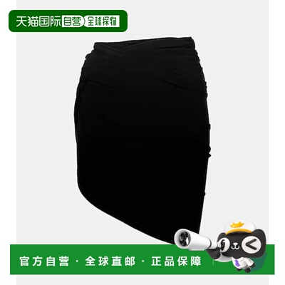 1h可退 潮奢 Jacquemus 女士 Drapeado 针织迷你半身裙包臀裙