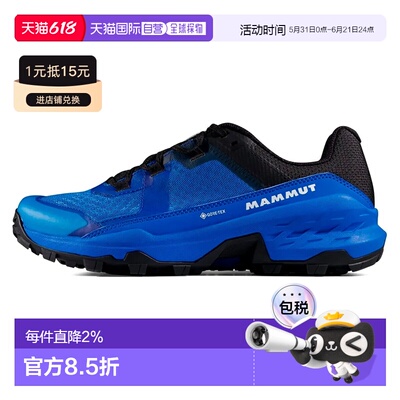 MAMMUT Girun 2 低帮 Goretex 徒步鞋 中性户外运动鞋