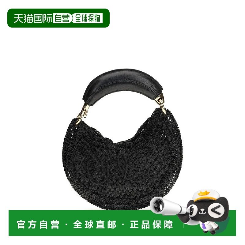 CHLOÉ 女士单肩包 CH26SP921R34001 SS2026 黑色 Black raffia mi
