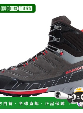 MAMMUT Kento Tour High Gore-Tex 登山靴 男士