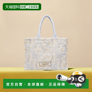 范思哲 女士 托特包 潮奢 Towel versace Barocco 1h可退 蓝色
