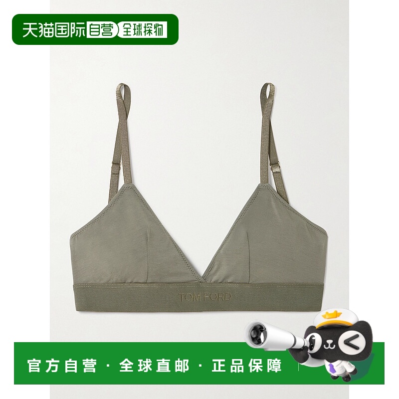 1h可退 潮奢 Tom Ford 汤姆 福特 女士 弹性莫代尔针织软罩杯三角