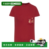 红色 MAX 圆领T恤 1941025106005 SS2025 MARA 女士T恤