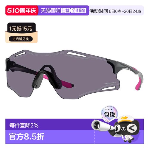 OAKLEY Cybr zero 太阳镜 中性欧克利眼镜