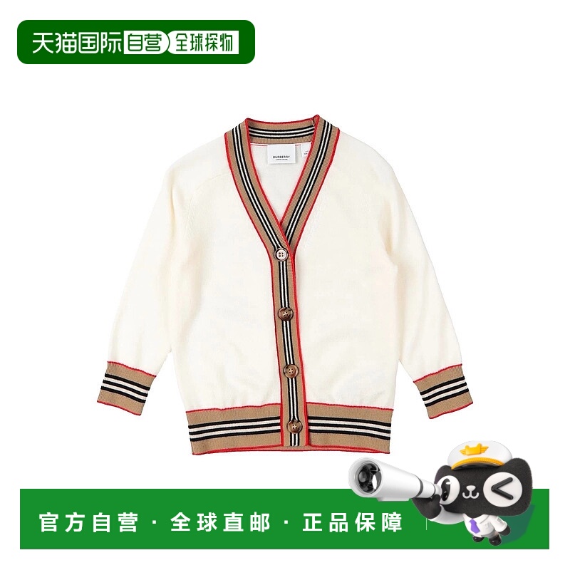 1h可退 潮奢 Burberry 巴宝莉 女童 针织开衫童装羊毛