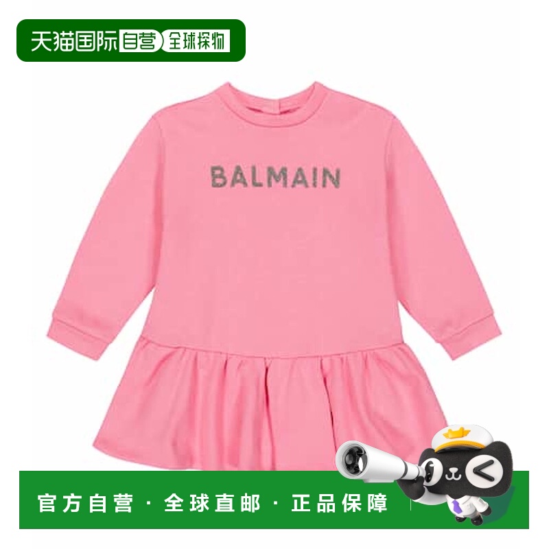 1h可退 潮奢 Balmain 巴尔曼 婴儿 棉质运动风连衣裙童装