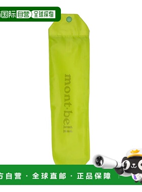 1h可退 mont-bell 户外帐篷/垫子 7051126LM CO 绿色 Trekking Um