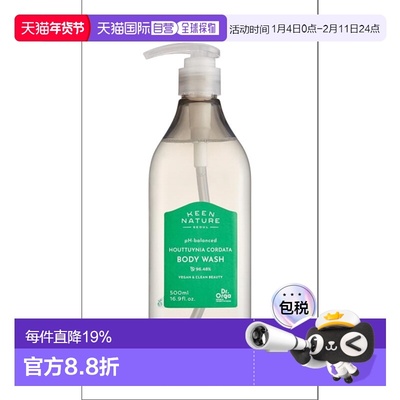 奥尔加博士（Dr.Orga）PH平衡 鱼腥草沐浴露 500ml正品