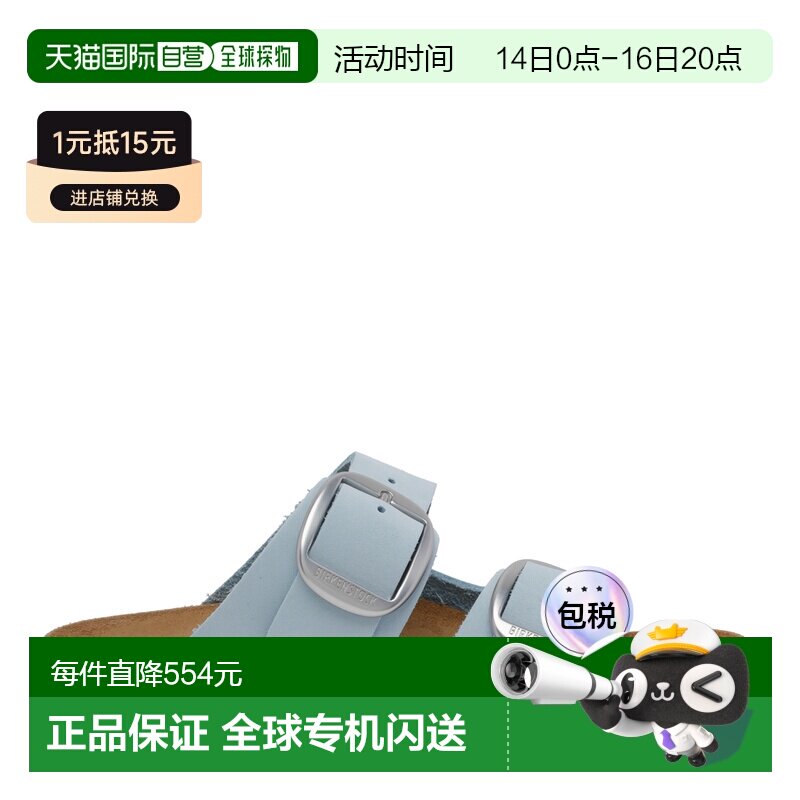 1h可退 BIRKENSTOCK 女士凉鞋 1031860BABYBLUE SS2026 蓝色图片