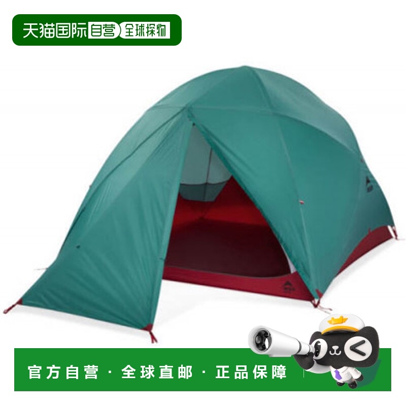 Msr六人露营帐篷绿色舒适户外大型易安装野营登山简易 - 封面