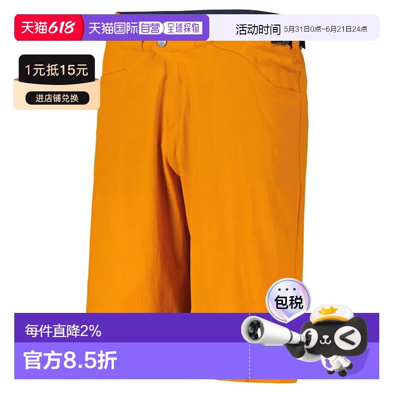 SCOTT Trail Flow 带衬垫短裤 中性户外休闲裤 - 实物图