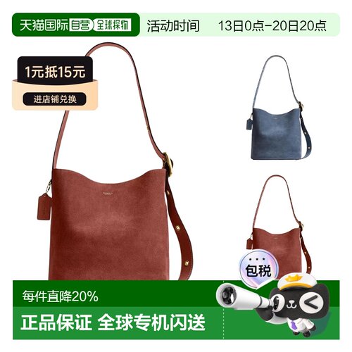 COACH/蔻驰Bleecker 女士水桶包腋下包单肩包CCX07/CCC23/24