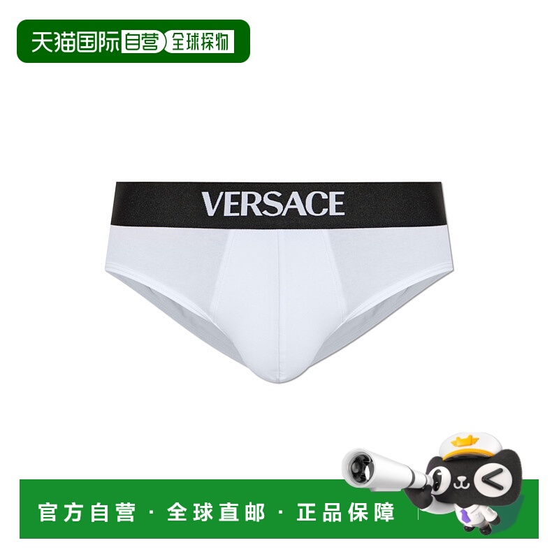 1h可退 VERSACE 男士内裤 10205401A147831W000 AW2025 白色