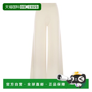 1h可退 潮奢 MaxMara 麦斯玛拉 女士 Nigeria 寬腿針織褲 2521336