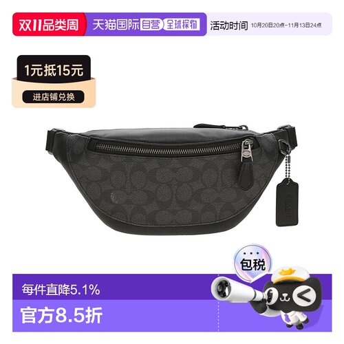 香港直邮COACH/蔻驰 Warren 29男士PVC配皮斜挎腰包时尚潮流CW369