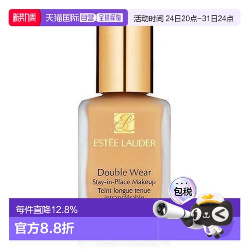 雅诗兰黛 DW持妆粉底液1W2 30ml到28年1月正品