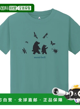 1h可退 mont-bell 男童T恤 1114862BGN CO 绿色 Wickron T Kid's