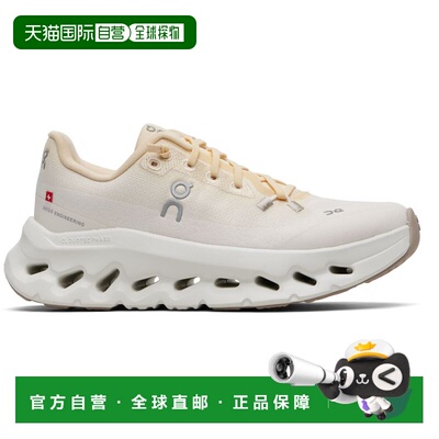 潮奢 On 女士 黄色 Cloudtilt 运动鞋 3WE10053107