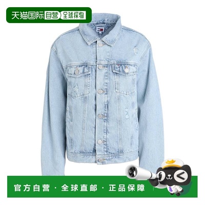 1h可退 潮奢 Tommy Hilfiger 汤米 希尔费格 女士 牛仔布夹克