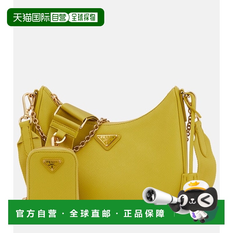 1h可退 潮奢 Prada 普拉达 女士 Re-Edition 2005 小号皮革肩包