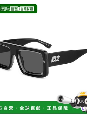 1h可退 潮奢 Dsquared2 二次方 男士 D2 0141/S 08A 太阳镜(IR) D