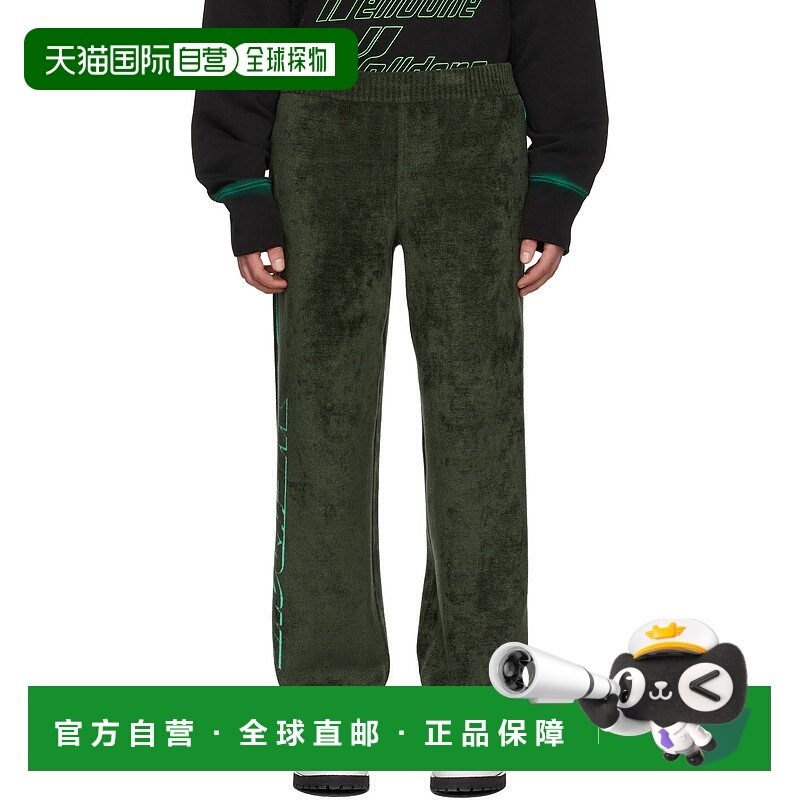 1h可退 潮奢 We11Done 男士 绿色粘纤运动裤 WDKP122626U