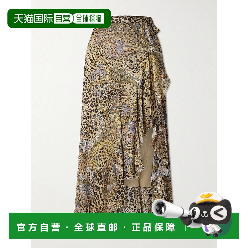 1h可退 潮奢 Etro 艾特罗 女士 Angel Skin 印花中長裙 WRFA01769