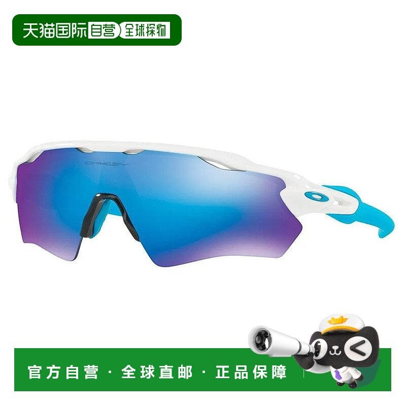 OAKLEY Radar EV Path Prizm 太阳镜 中性欧克利
