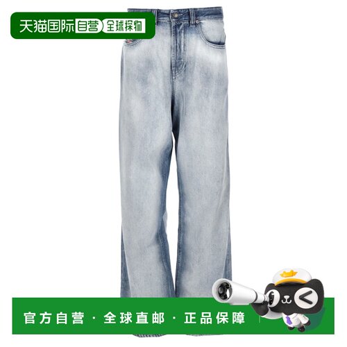 香港直邮DIESEL 男士牛仔裤 A2385109P2901 SS202【付后1h可退】