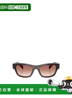 PRADA 女士太阳镜 PRB09S17N50L CO 普拉达 太阳镜蝴蝶框棕色