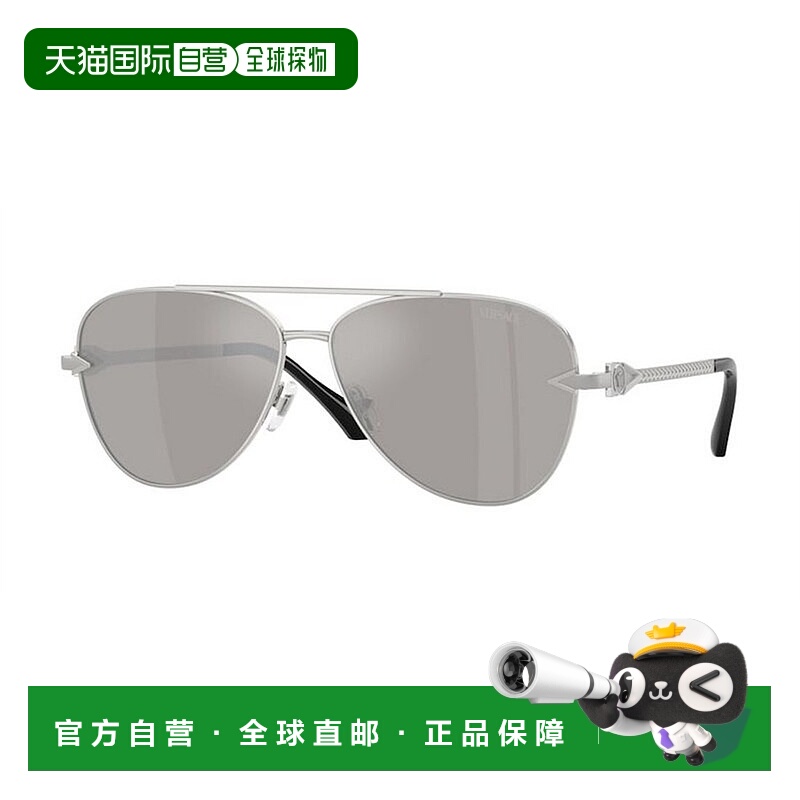 1h可退 VERSACE 男士眼镜 VE228310006G AW2025 灰色 飞行员太阳